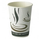 Ripple Weave Hot Cup available in 2 sizes